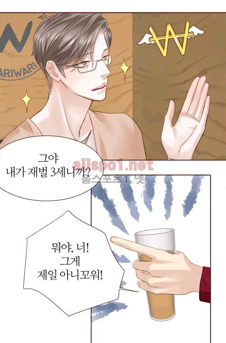 청춘은 흐른다 7화 4