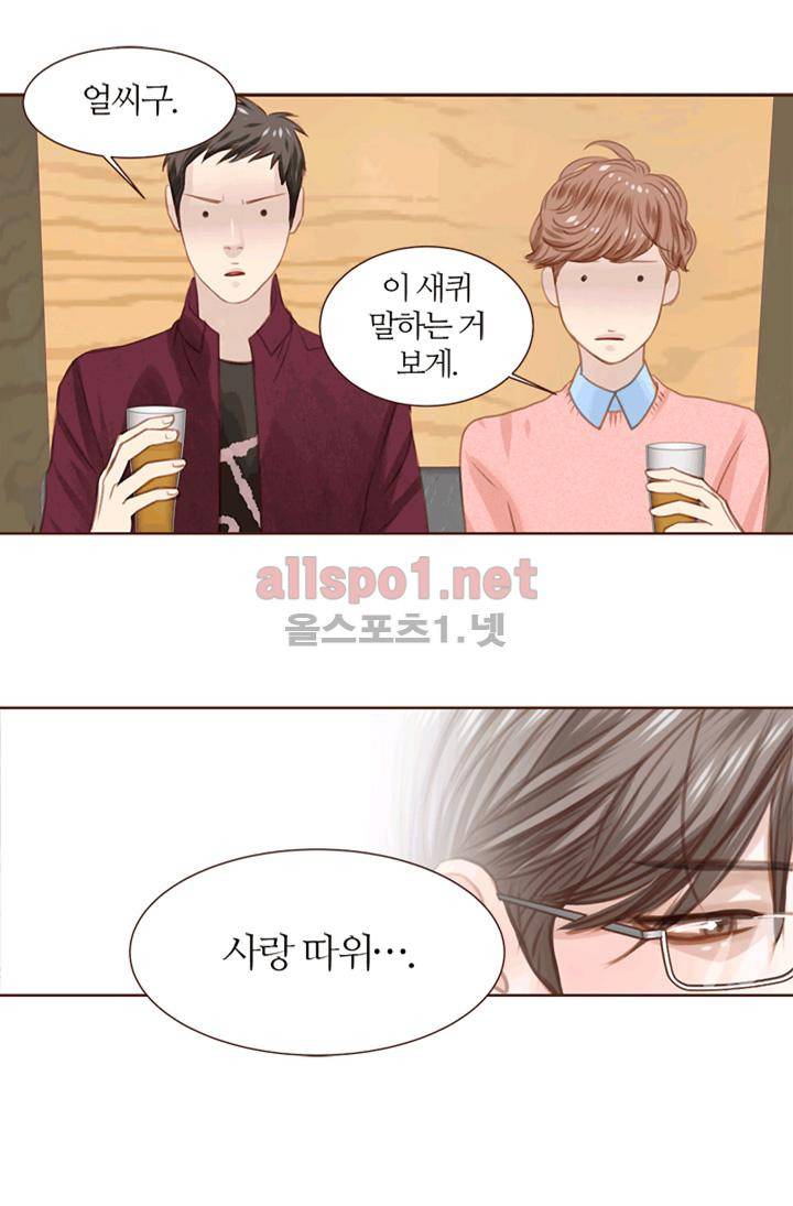 청춘은 흐른다 7화 7