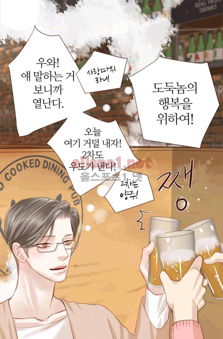 청춘은 흐른다 7화 8