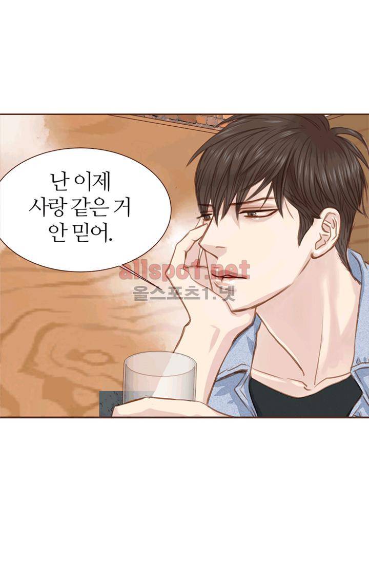 청춘은 흐른다 7화 9