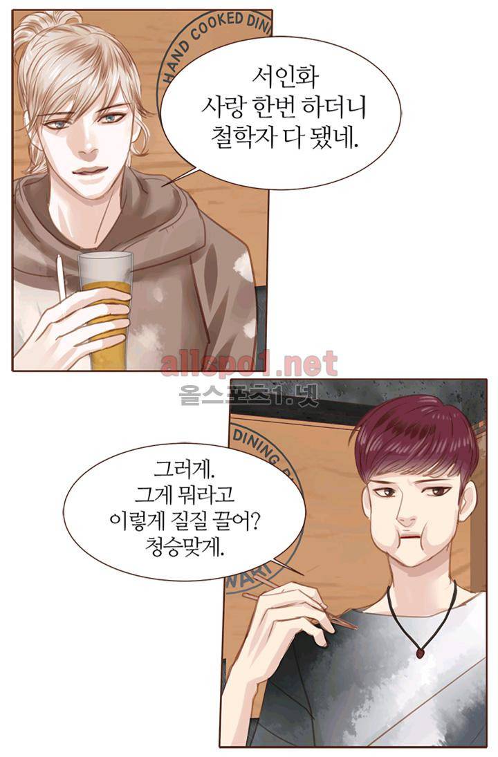 청춘은 흐른다 7화 10