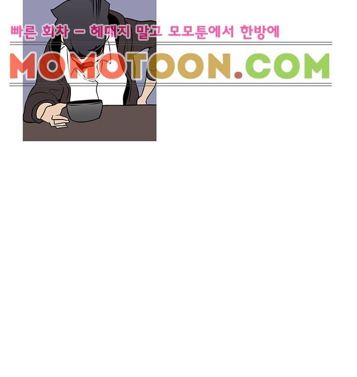 여신사냥 2화 36