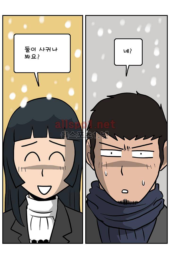 GM 시즌1 (2차전) 7화 2