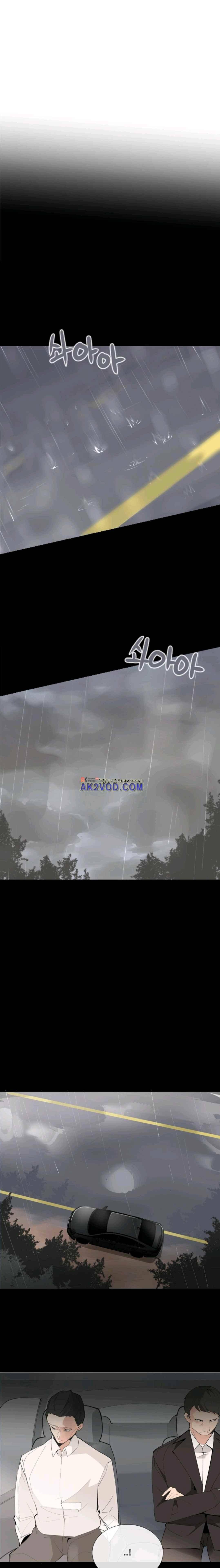 마검왕 120화 1
