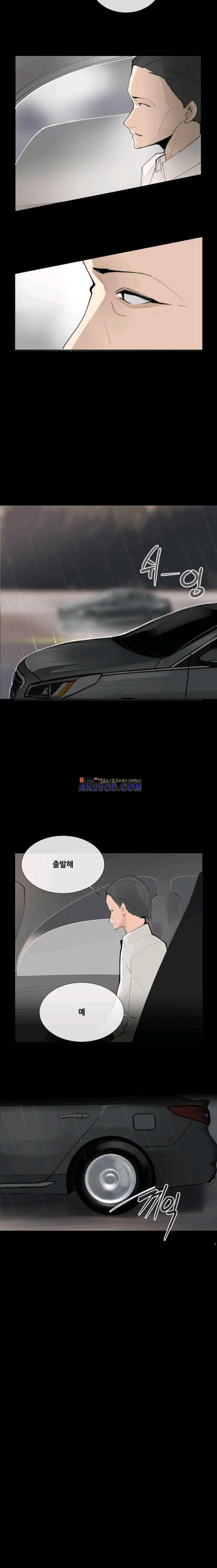 마검왕 120화 2