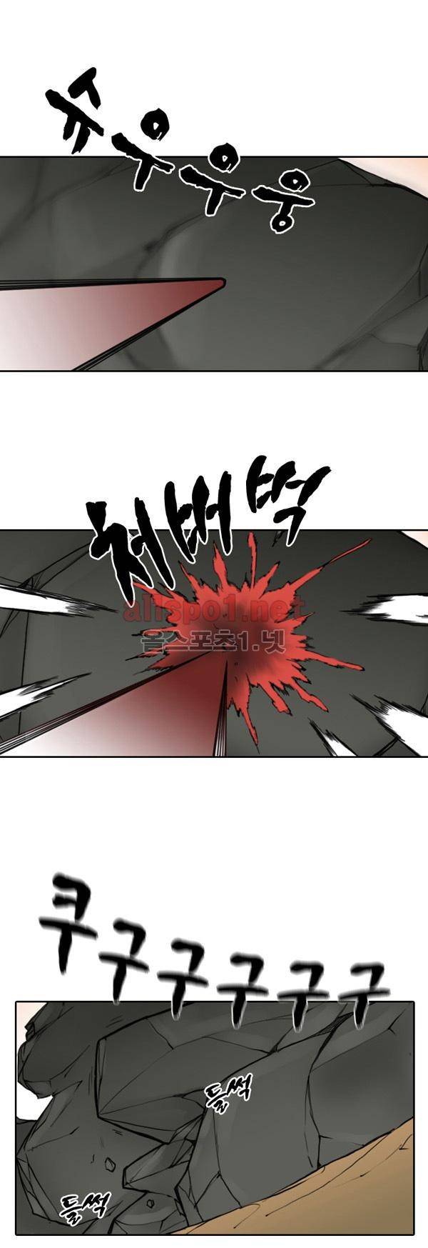 그녀는 무사다 60화 6