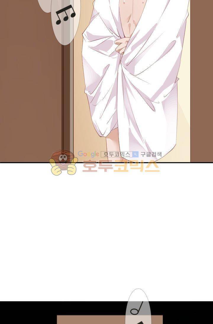 하늘 같은 남친 24화 3