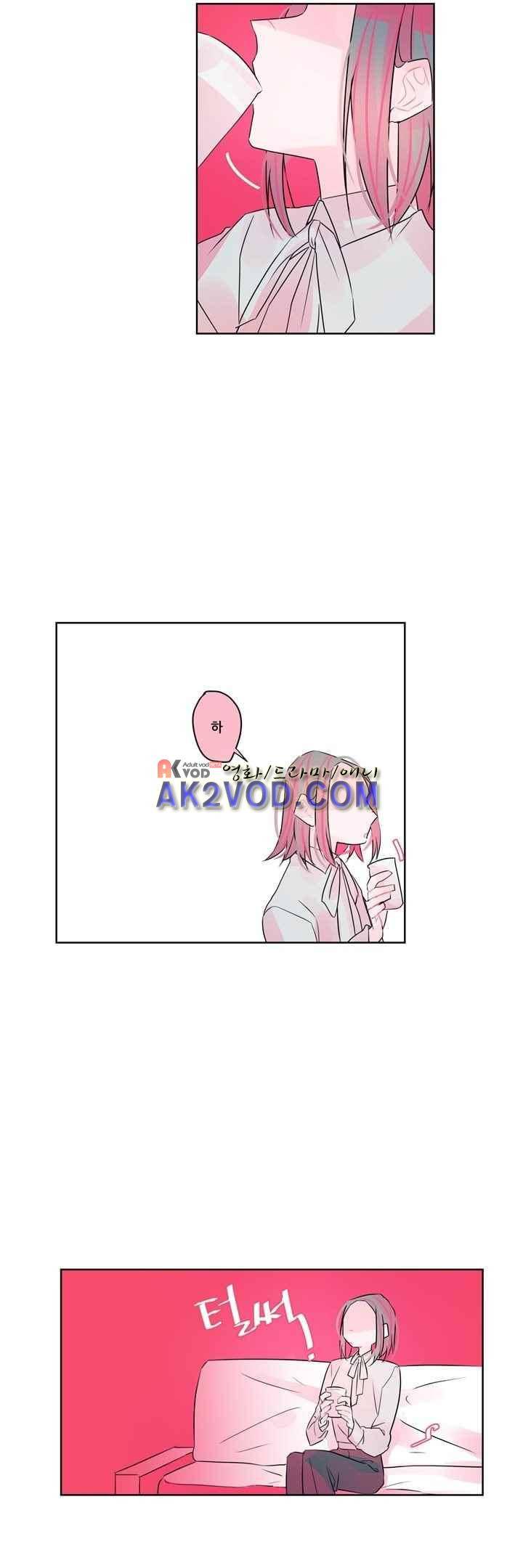 나는 너를 본다 22화 16