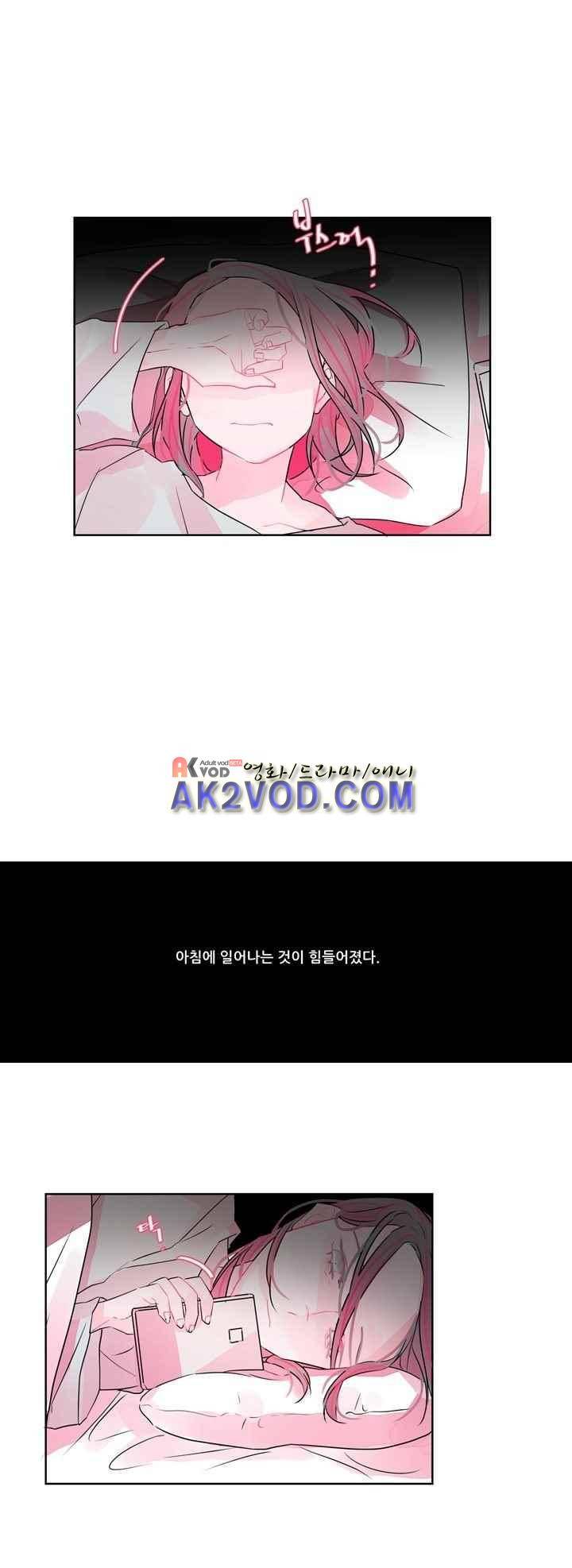 나는 너를 본다 22화 20