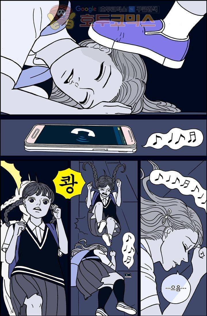 미드나잇 파트너 10화 4