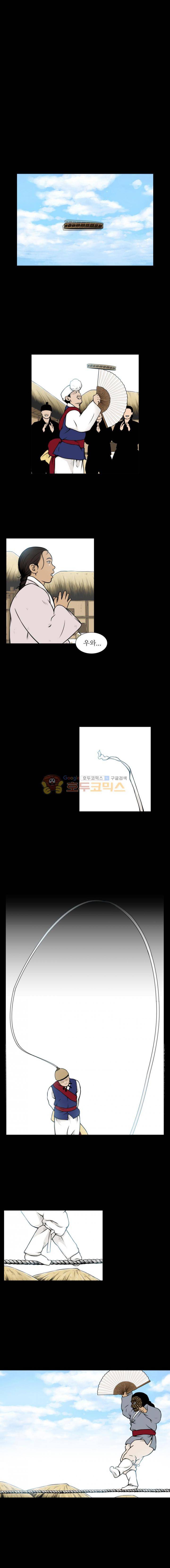 바리공주 17화 - 청계 (2) 1