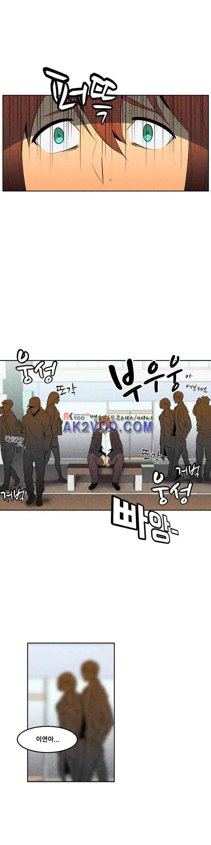 탈격소년 76화 4