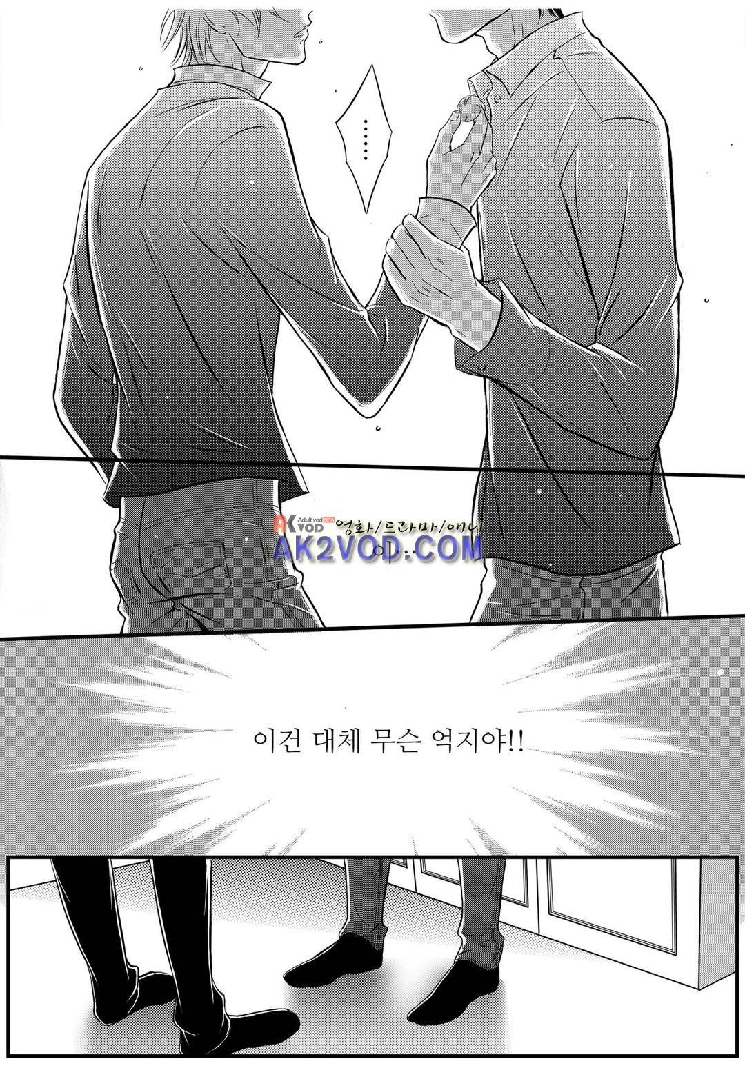 공심연인 18화 5