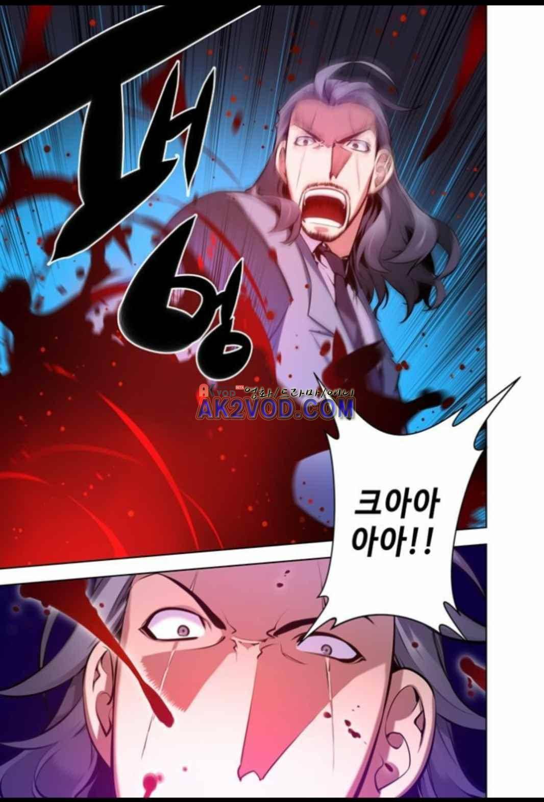 파동(레진) 30화 5