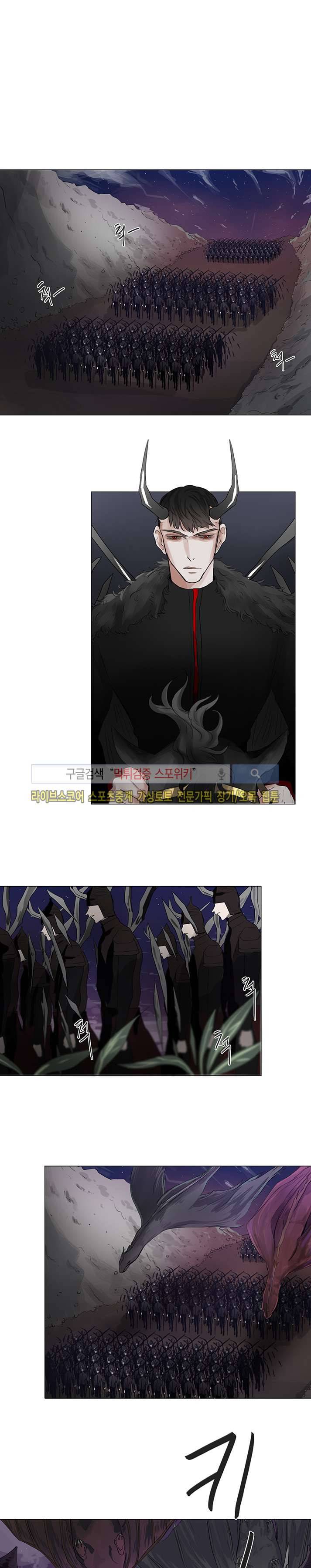 악마x천사 8화 1