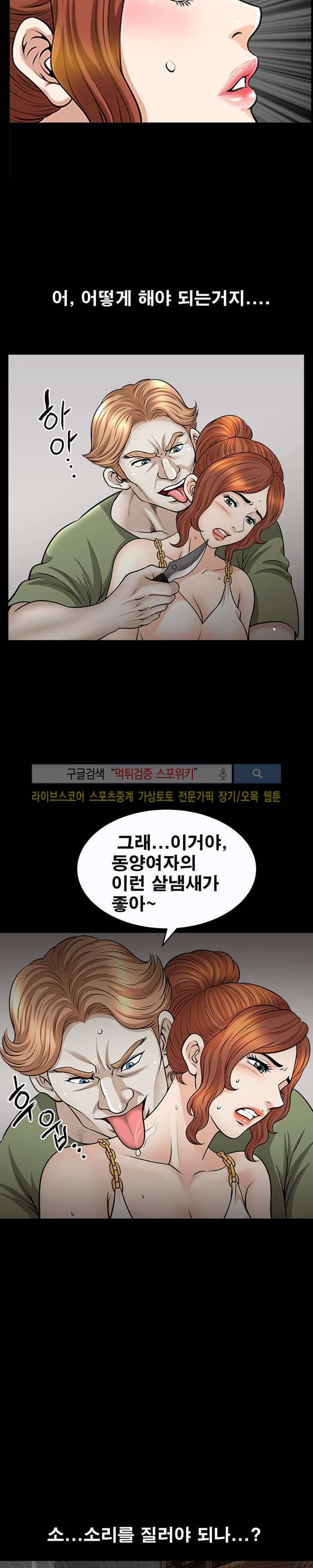 여름의 시작 16화 4