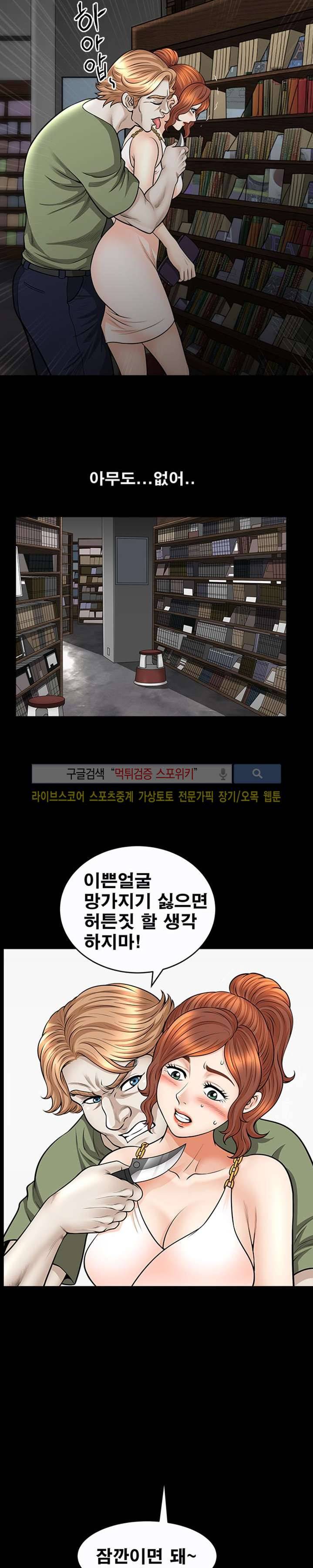 여름의 시작 16화 5