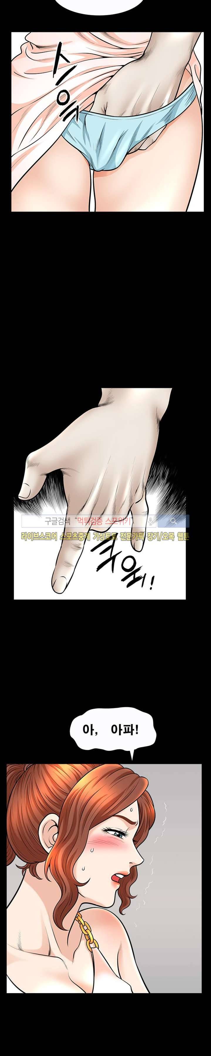 여름의 시작 16화 6