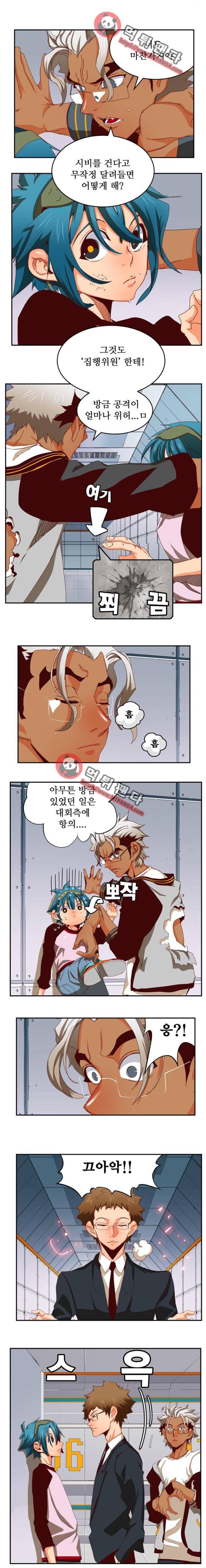 갓 오브 하이스쿨 358화 3