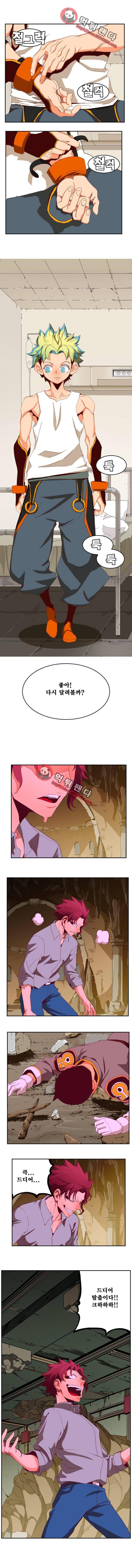 갓 오브 하이스쿨 358화 14