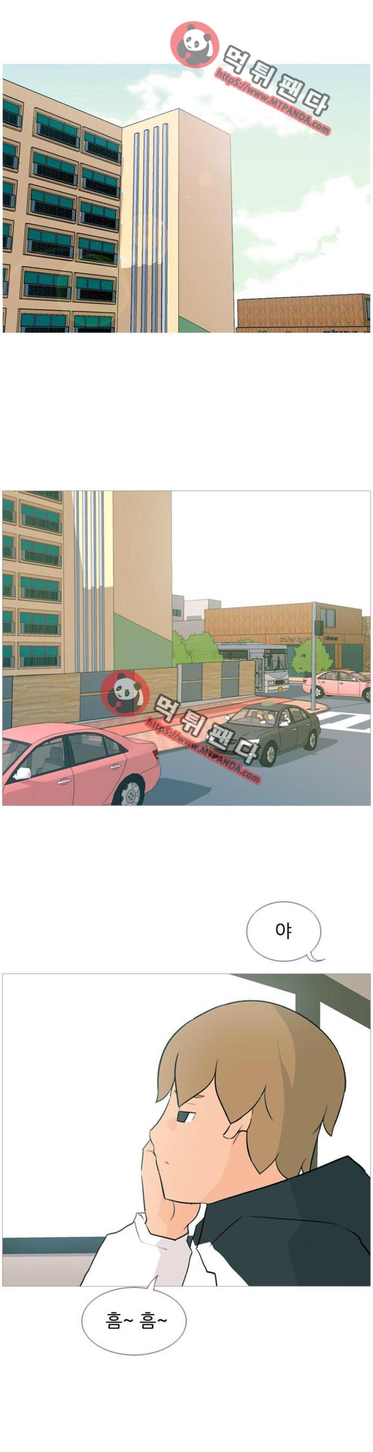 연놈 126화 - 월요병 1