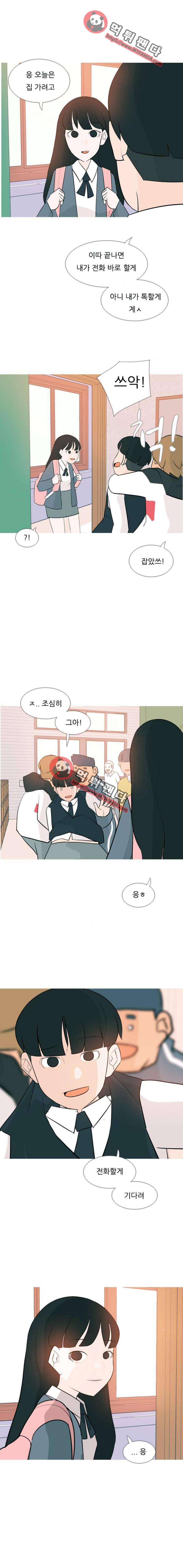 연놈 126화 - 월요병 10