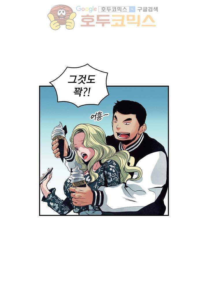 싸움의 기술2 10화 6