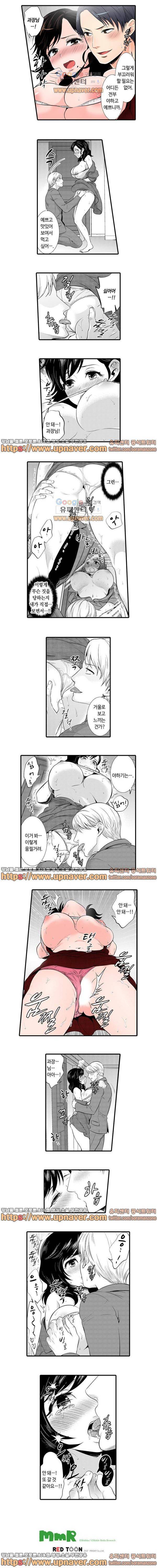 사원여행에서 만취 섹스 24화 3