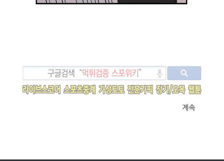 끝에서부터 한걸음 5화 13