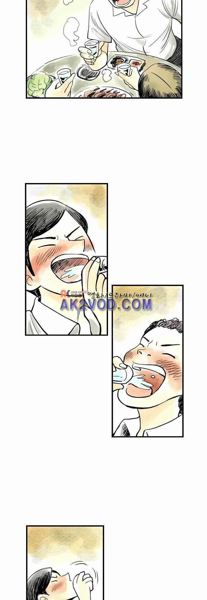 단지 그것뿐! 35화 7