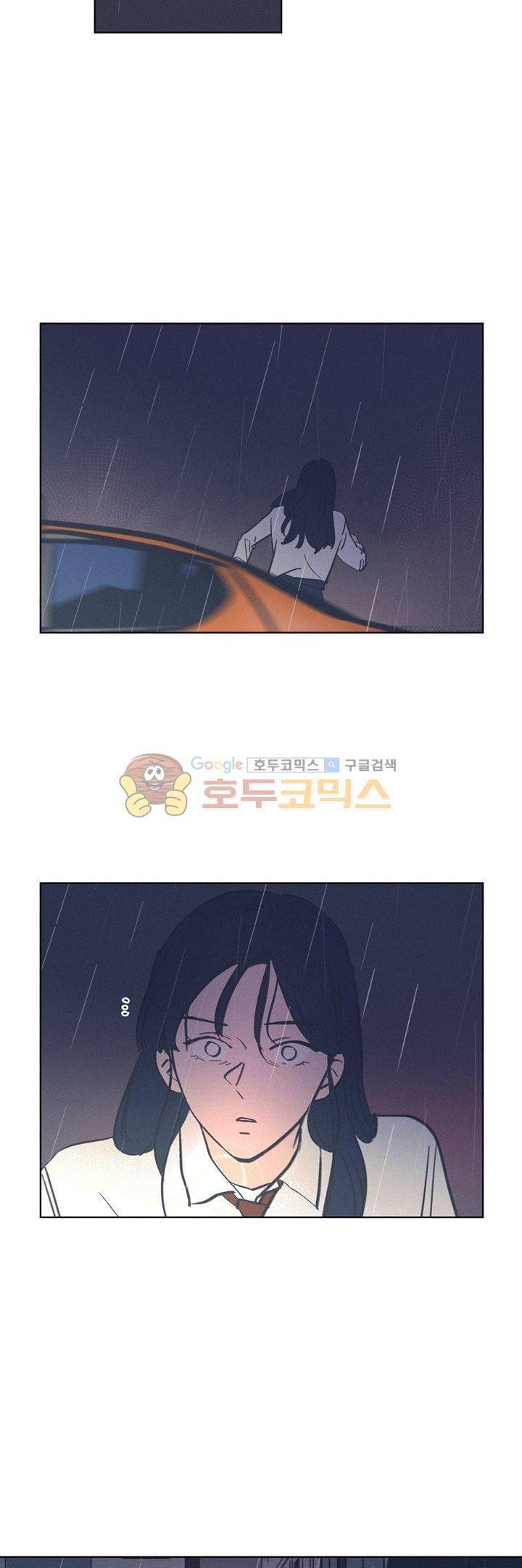 새벽의 아이들 49화 3