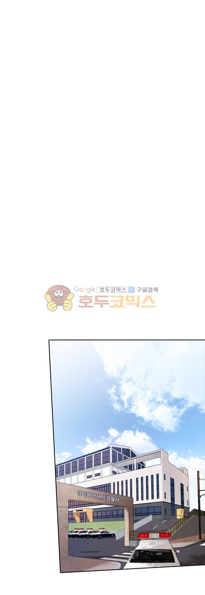 JADE 91화 - 교과서엔 없는 것 (final) 2