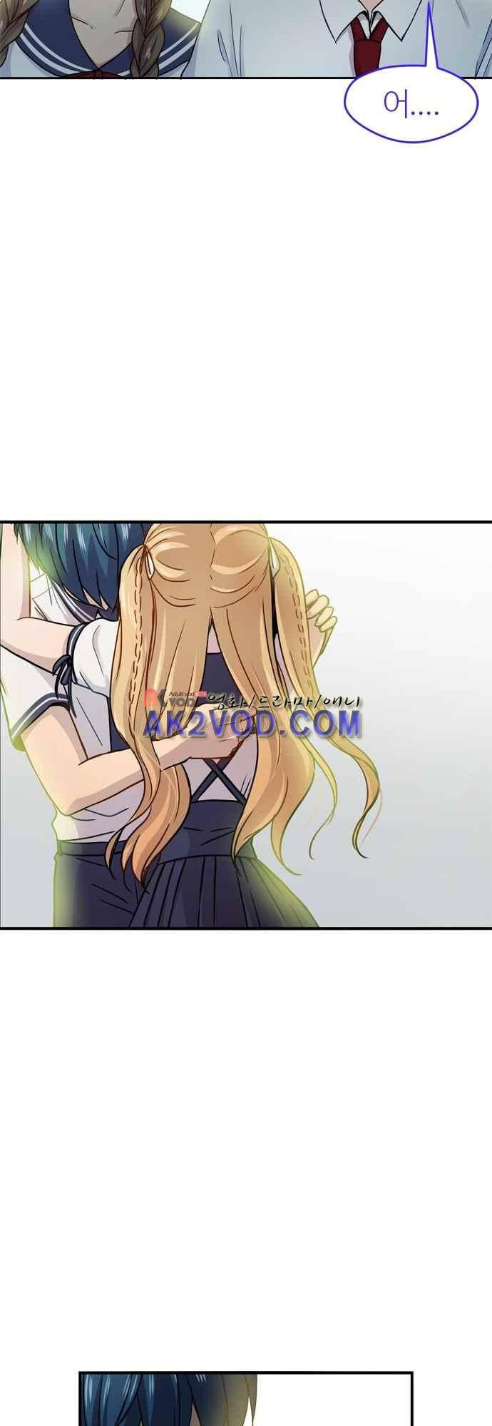 평범해지고 싶어 57화 2