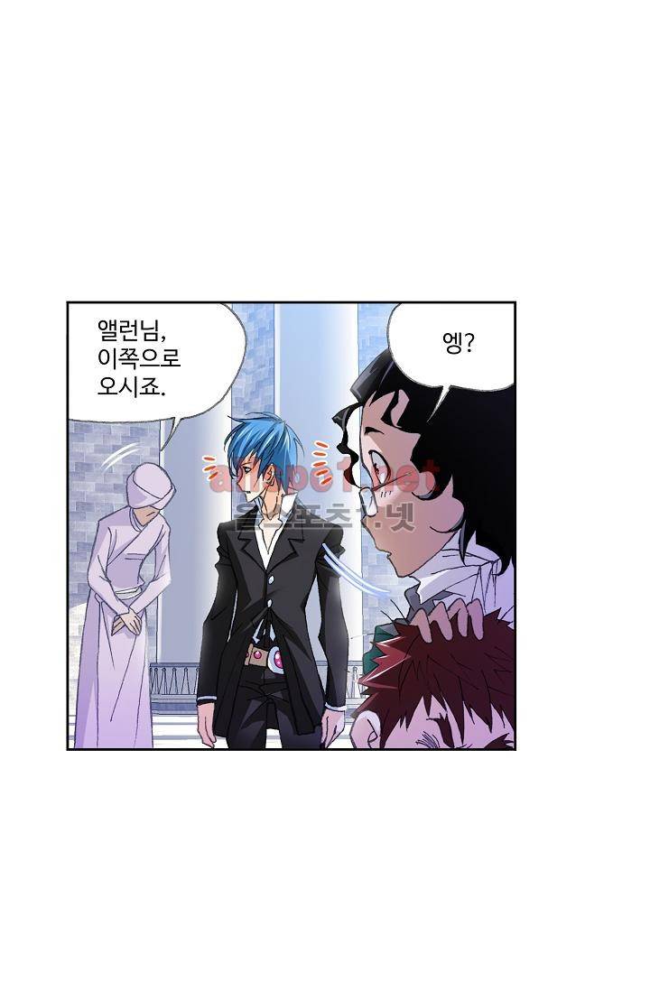 엘피스 전기: SOUL LAND 296화 35