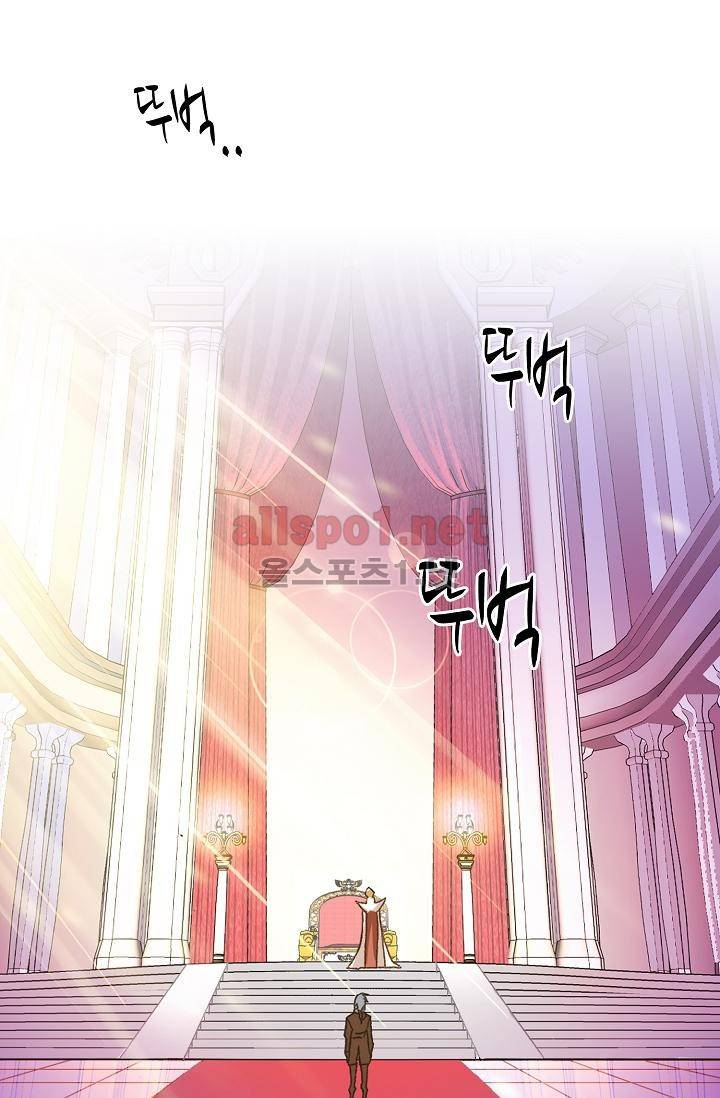 엘피스 전기: SOUL LAND 296화 37
