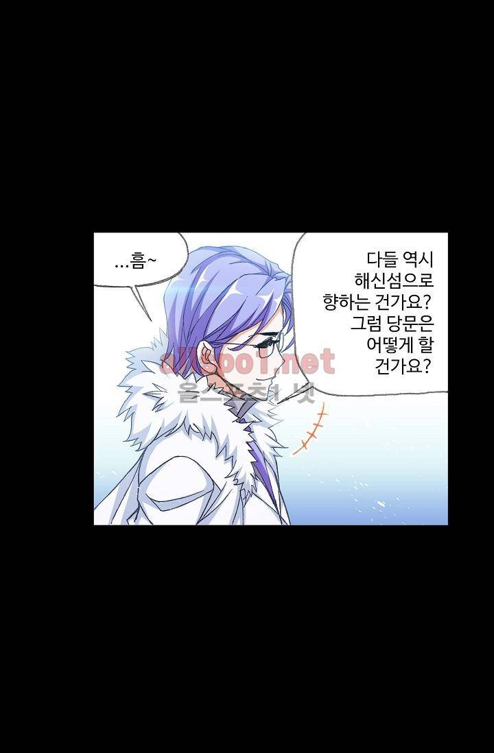 엘피스 전기: SOUL LAND 296화 53