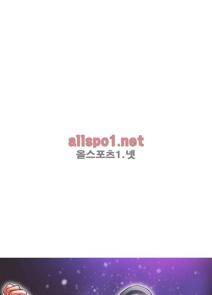 정령사: 나타르 전기 38화 7