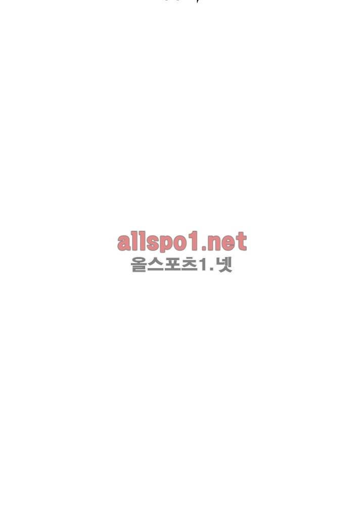 정령사: 나타르 전기 38화 9