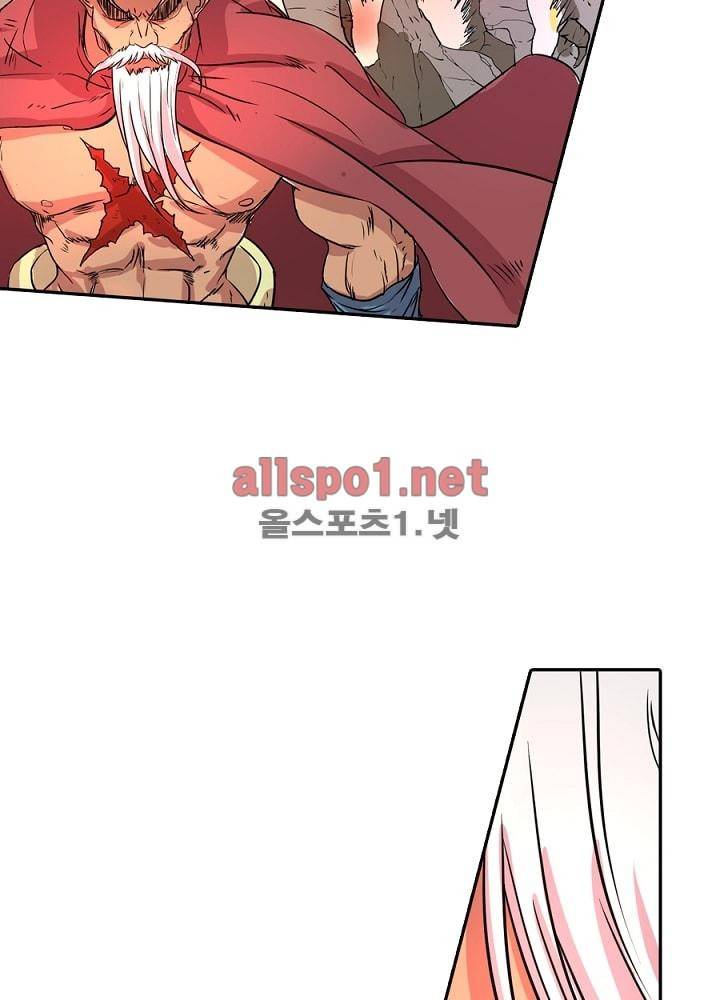 정령사: 나타르 전기 38화 11
