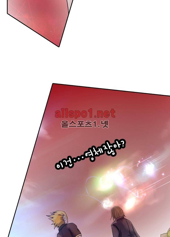 정령사: 나타르 전기 38화 25