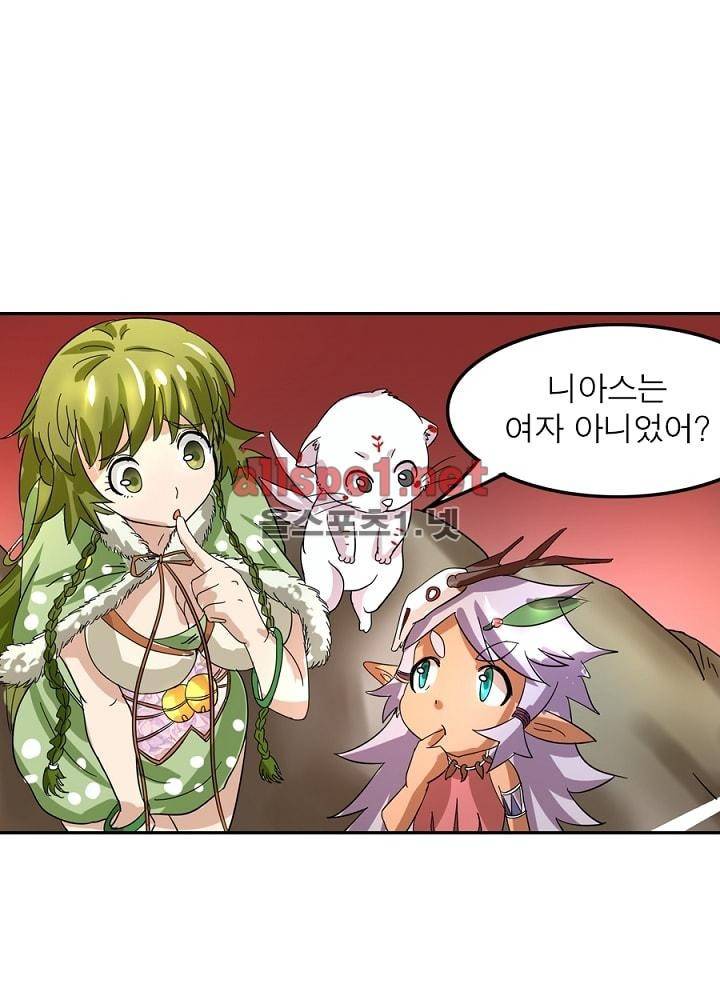 정령사: 나타르 전기 38화 36