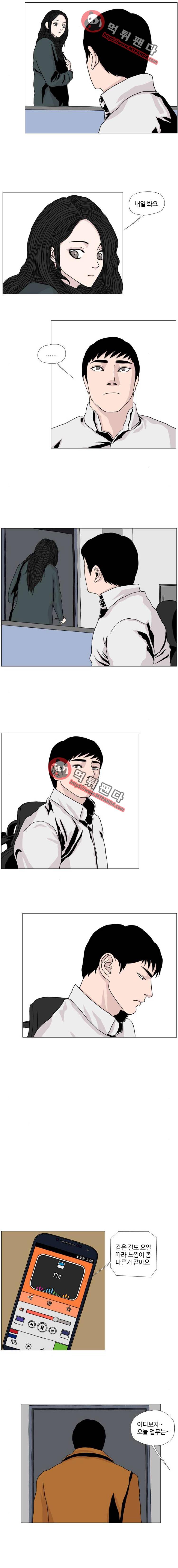 10월 28일 28화 2