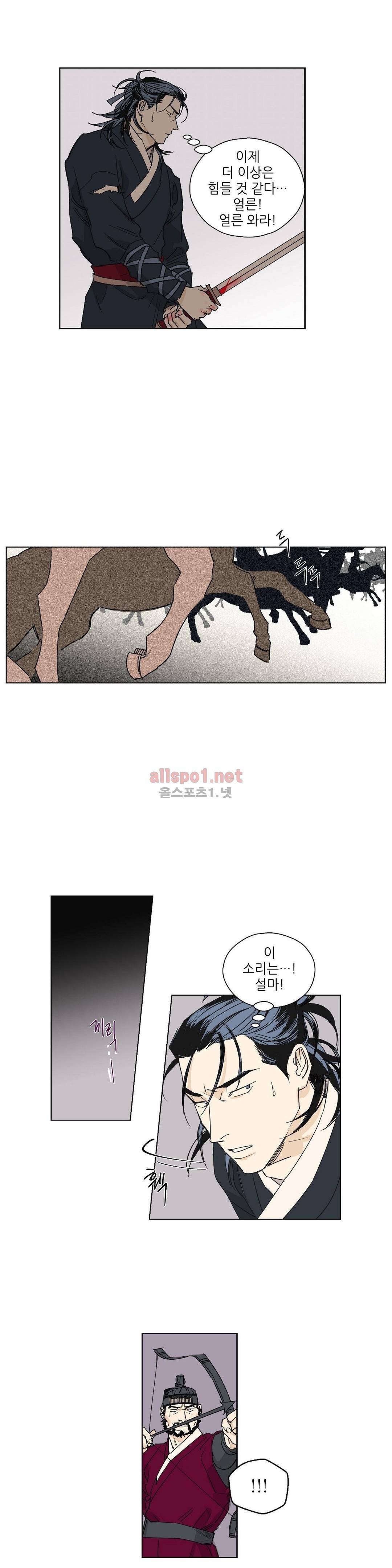 매분구 52화 최종화 3