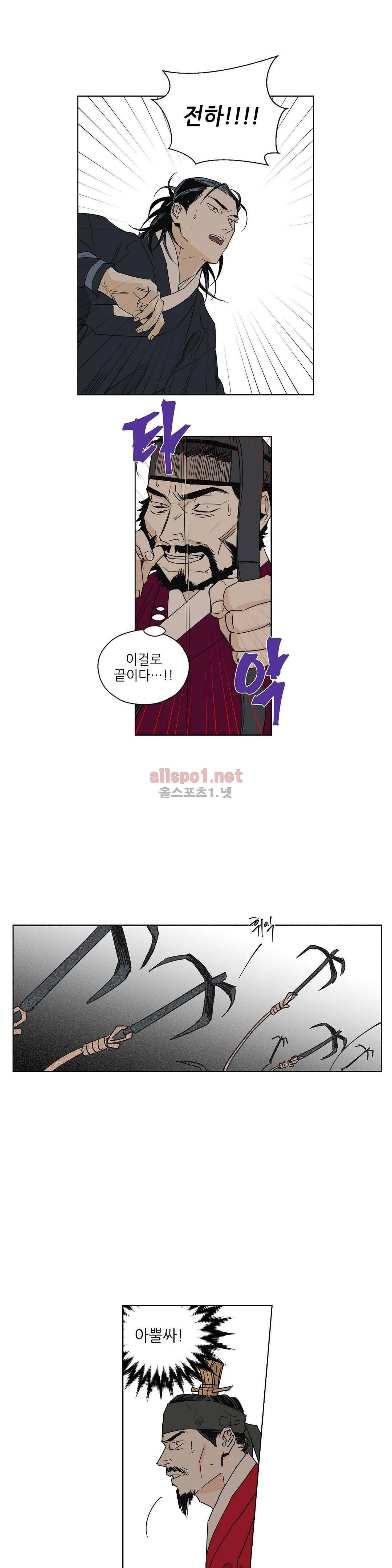 매분구 52화 최종화 4