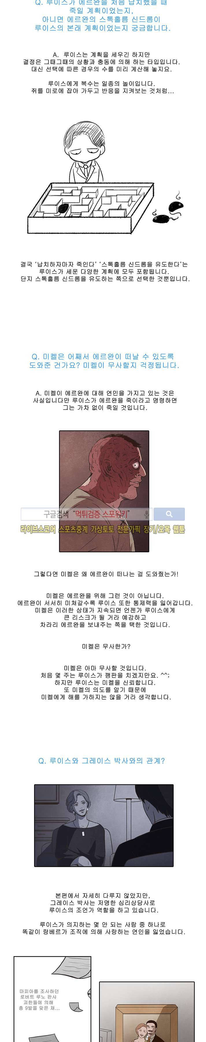 백치 후기 4
