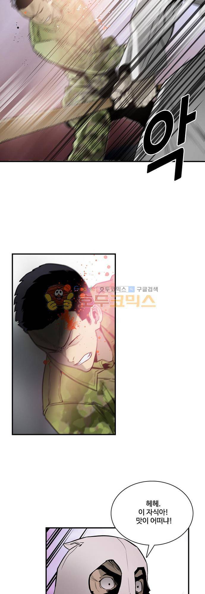 이프 시즌2 14화 - 학살 (2) 8