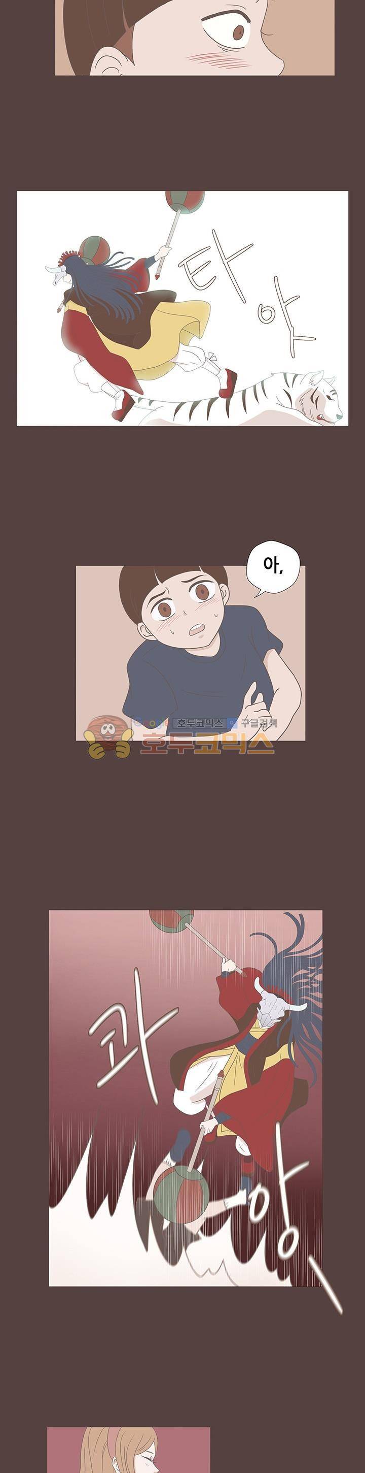 태양의 꽃 8화 4
