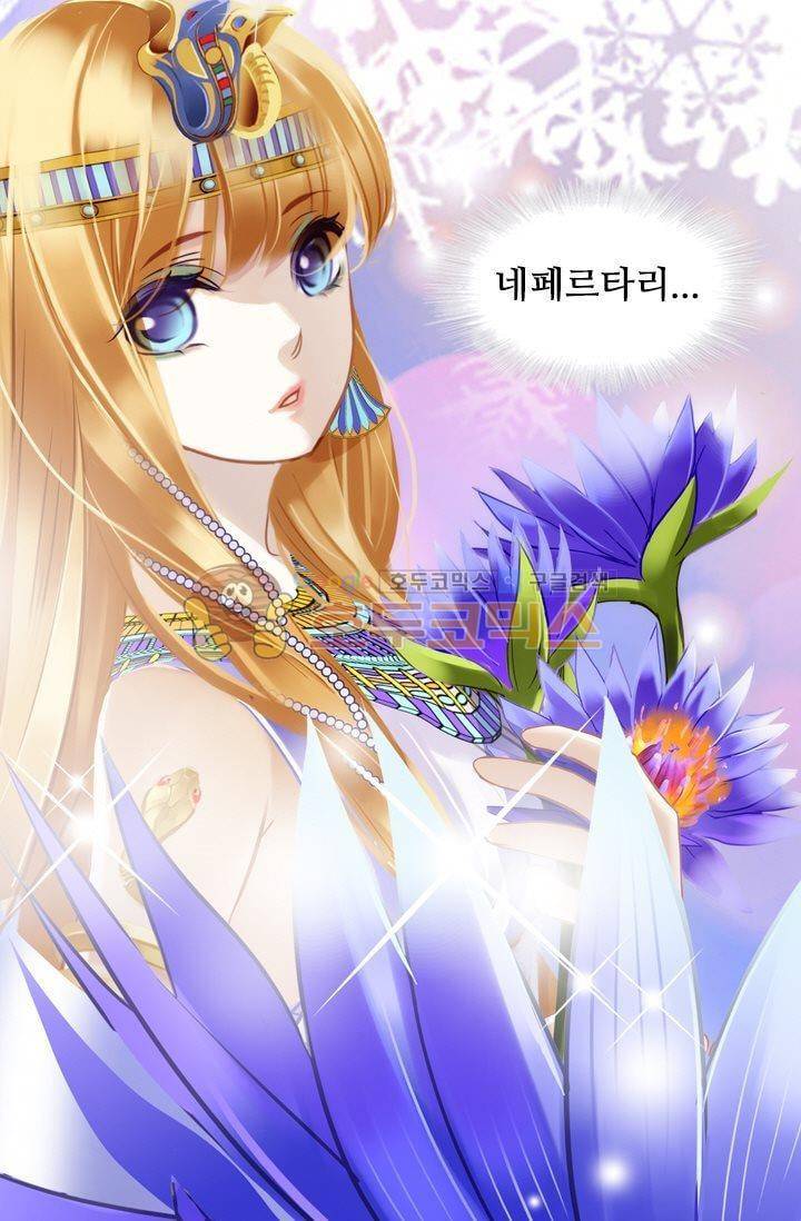 모래와 바다의 노래 29화 9