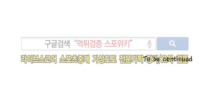 드래곤시터 번외편 中 14