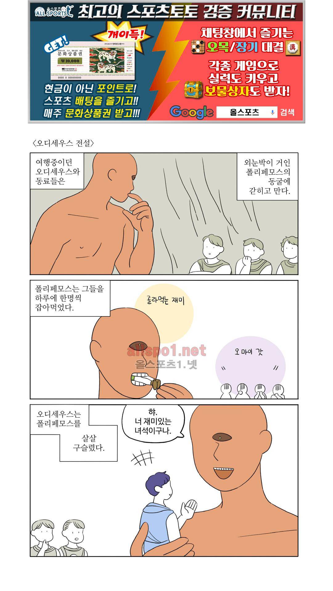레이디 셜록 7화 1